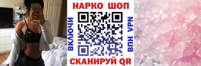 Виды наркоты Чекалин Псилоцибиновые грибы  МАРИХУАНА  ГЕРОИН  ГАШИШ  A-PVP  Меф 
