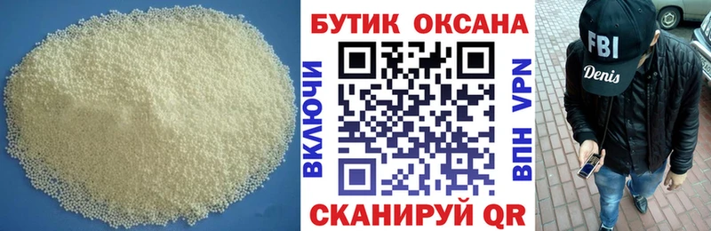 мега зеркало  закладки  Чекалин  Бутират оксибутират 