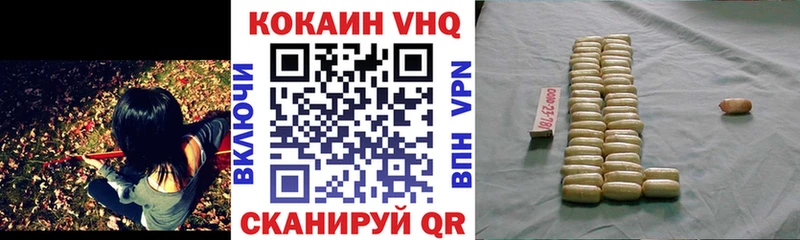 купить  цена  Чекалин  COCAIN Эквадор 