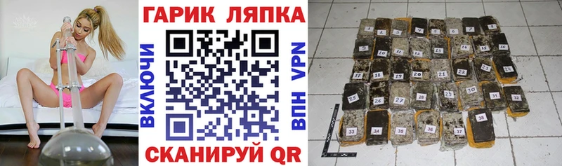ГАШИШ хэш Чекалин