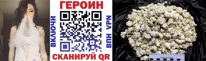 Героин хмурый  Чекалин 