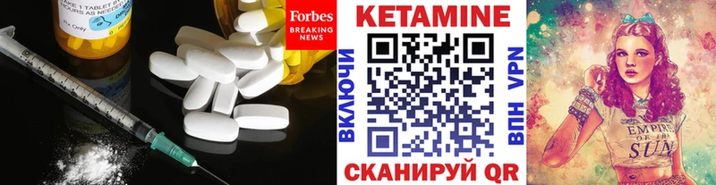 купить наркотик  Чекалин  КЕТАМИН ketamine 
