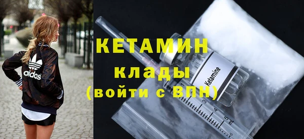 гидра Балахна