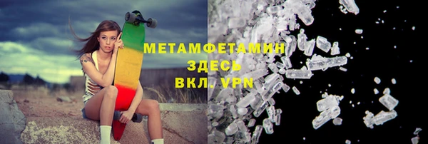 герыч Баксан