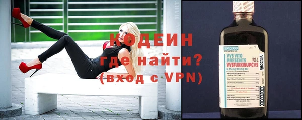 гидра Балахна