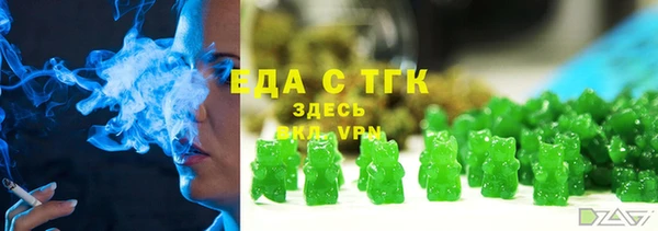 спиды Балабаново