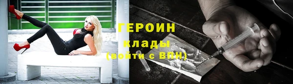 гидра Балахна