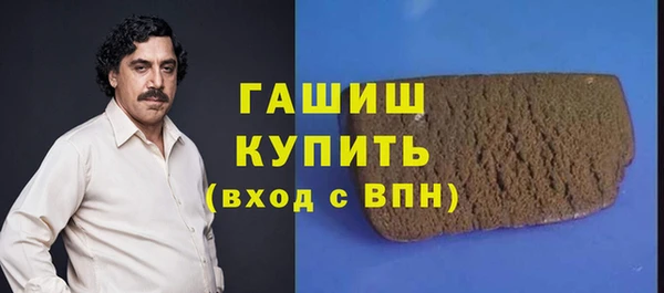 герыч Баксан