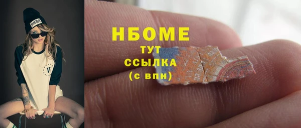 эйфоретик Нягань