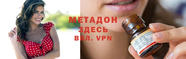 спиды Балабаново