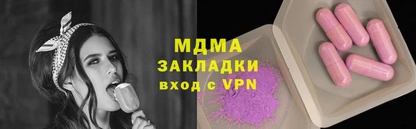 герыч Баксан