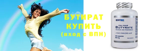 спиды Балабаново