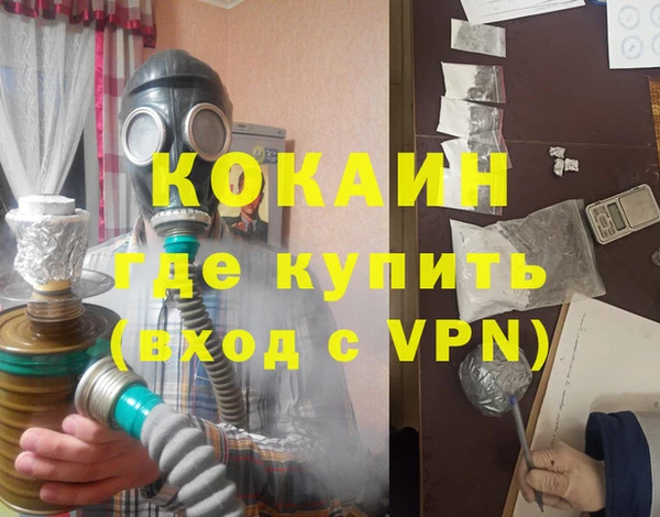 спиды Балабаново