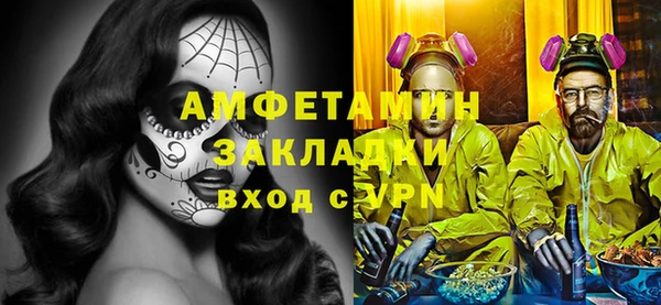 гидра Балахна