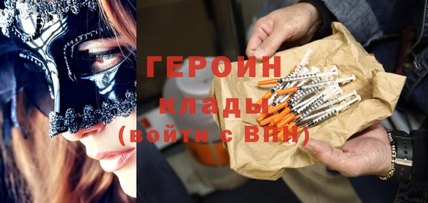 спиды Балабаново