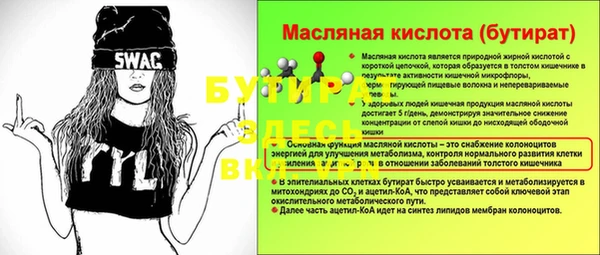 спиды Няндома
