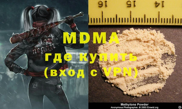 герыч Баксан