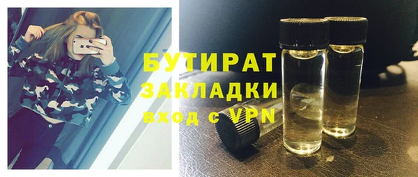 герыч Баксан