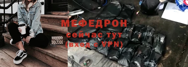 спиды Балабаново