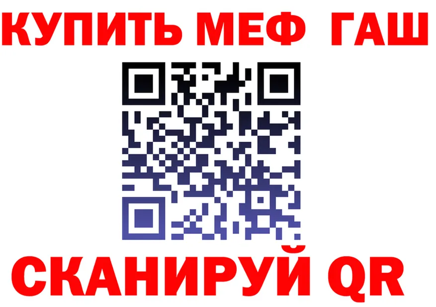 ГЕРОИН белый ССЫЛКА площадка MEGA Чекалин