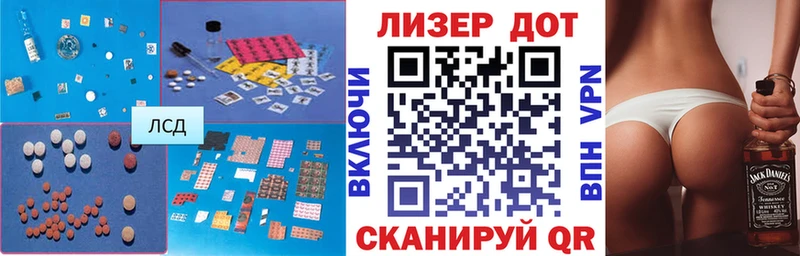где купить наркоту  Чекалин  blacksprut как зайти  ЛСД экстази кислота 