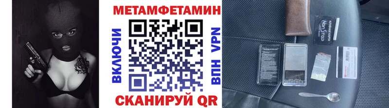 Метамфетамин винт  Чекалин 