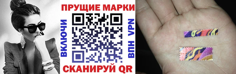 мега ссылка  Чекалин  Наркотические марки 1,5мг 