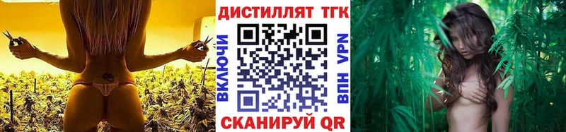 Дистиллят ТГК Wax  Чекалин 